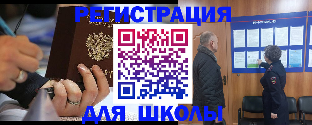 временная регистрация гарантия в Мордовии
